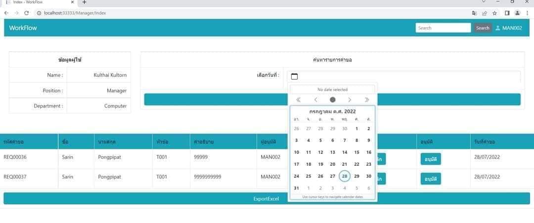 ASP.NET , C# , MVC Framework , Bootstrap-Vue , Jquery , Javascript