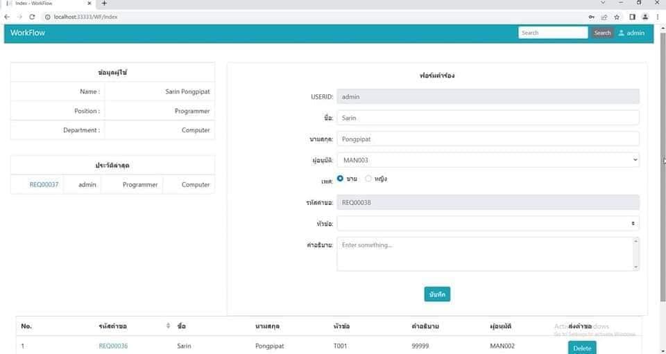 ASP.NET , C# , MVC Framework , Bootstrap-Vue , Jquery , Javascript